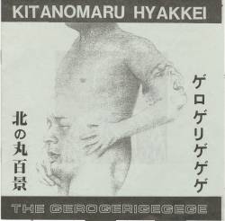 Gerogerigegege : Kitanomaru Hyakkei
